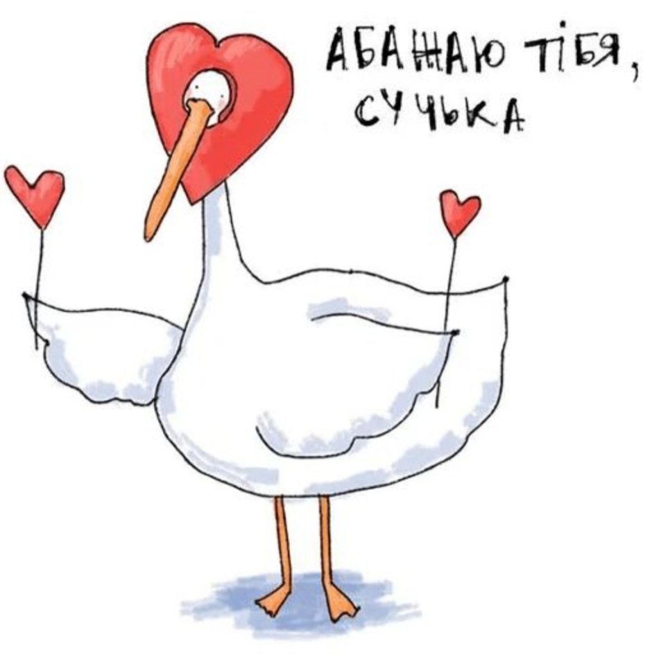 Гусь из игры untitled Goose