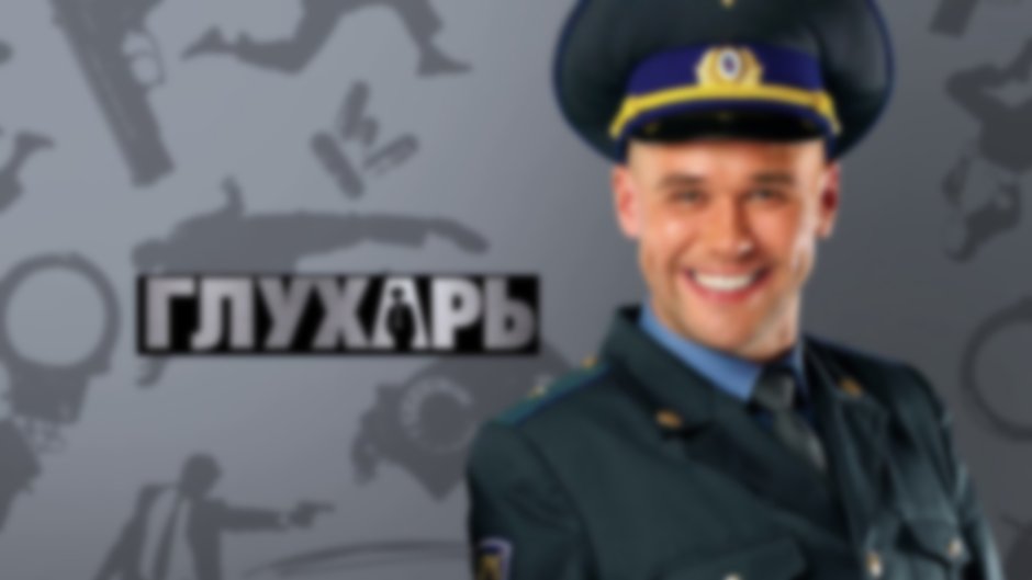 Глухарь в тайге в Томской области