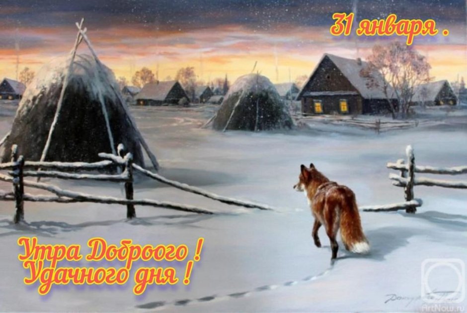 Вожак стаи Волков