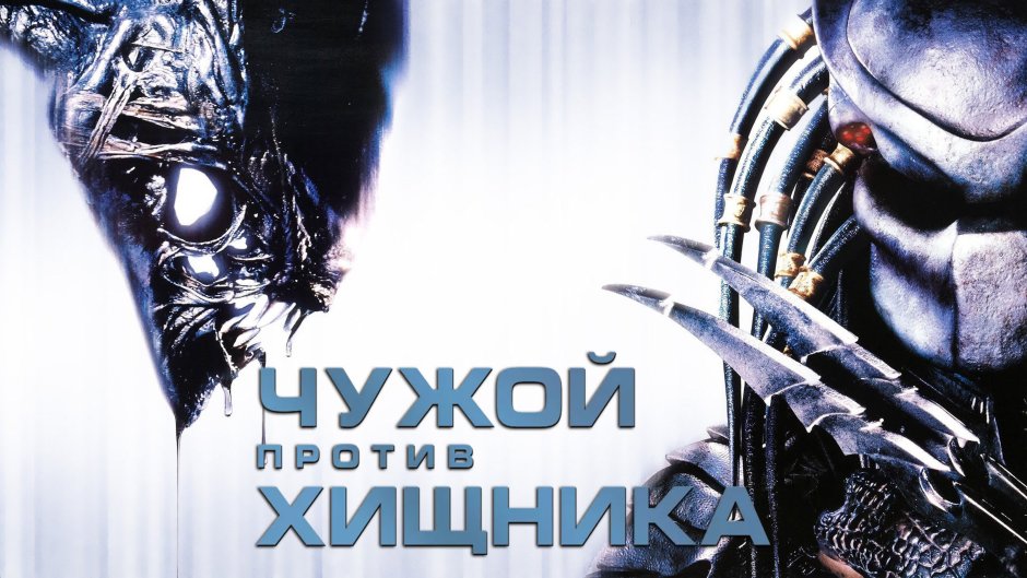 Хищник аватарка