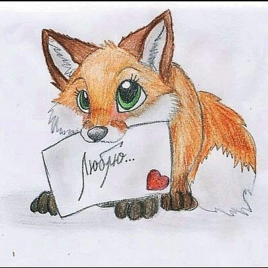 Смешная лиса