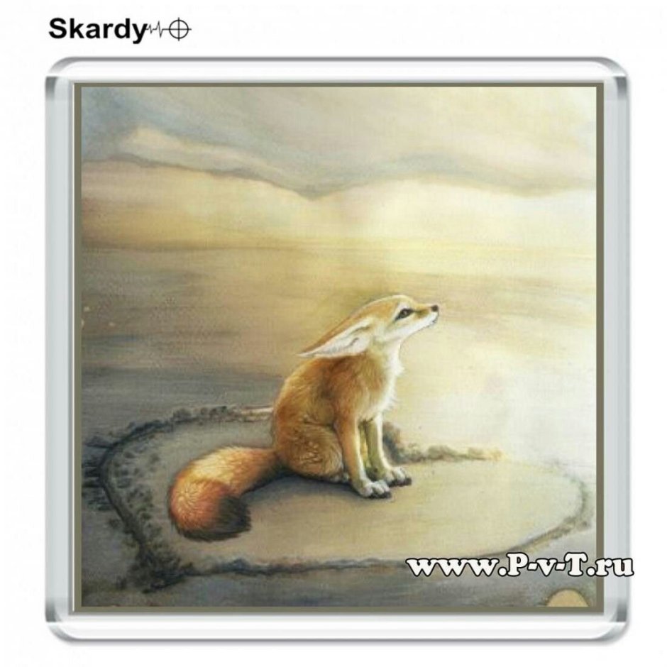 Одинокий Лис