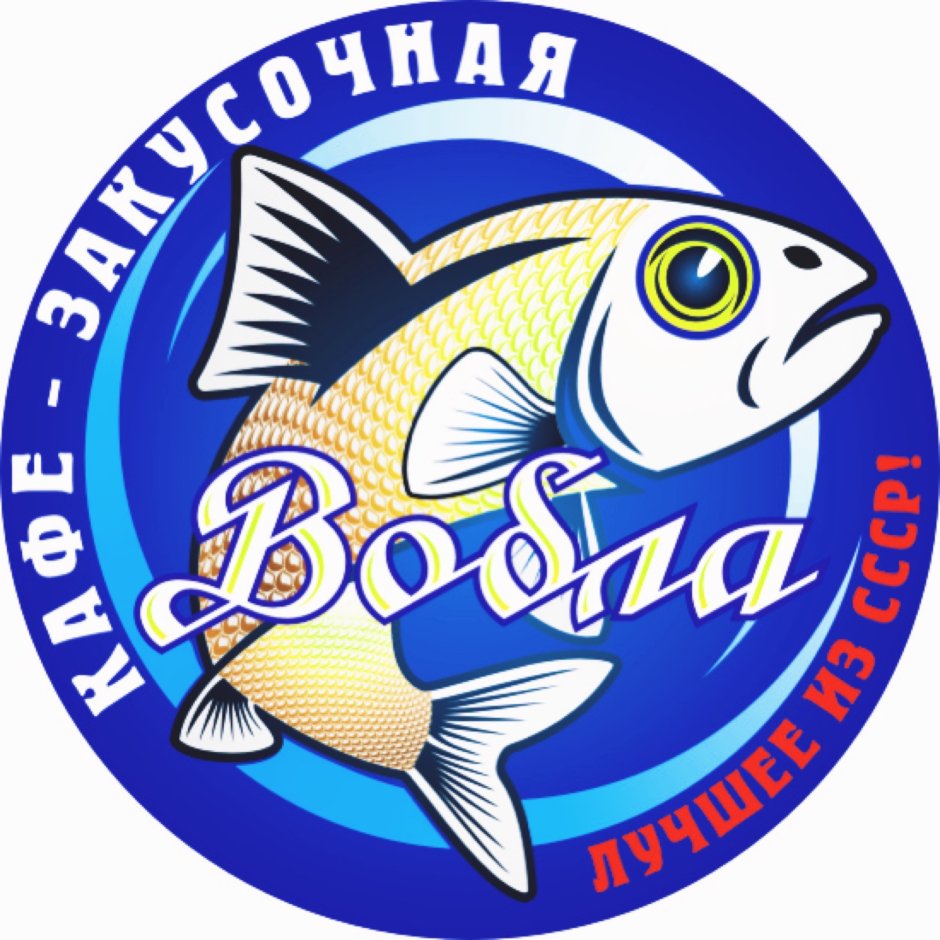 Пиво вобла Барнаул