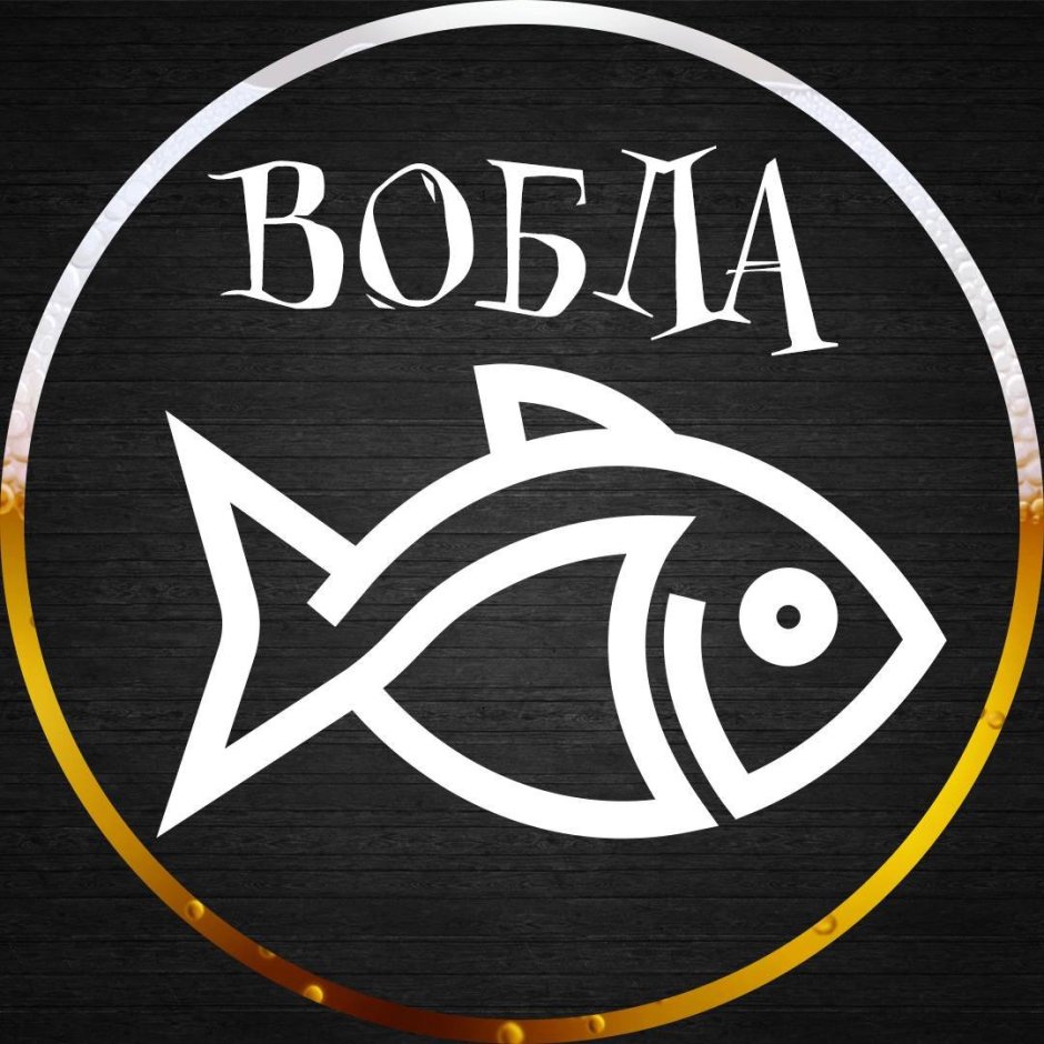 Рыба Векторная Графика