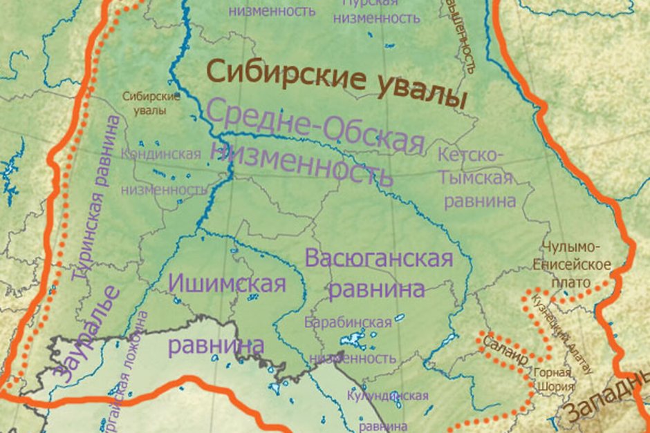 Природный парк Сибирские Увалы