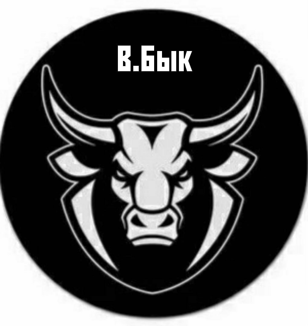 Логотипы быков. Бык логотип. Силуэт головы быка. Бык на черном фоне. Морда быка.