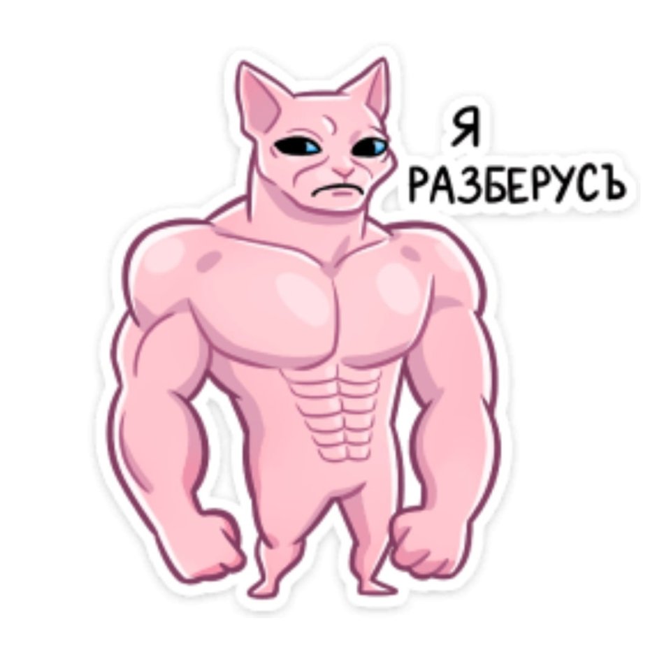 Фурри тату