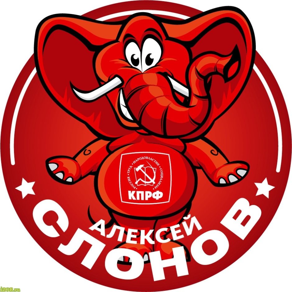 Красный слон