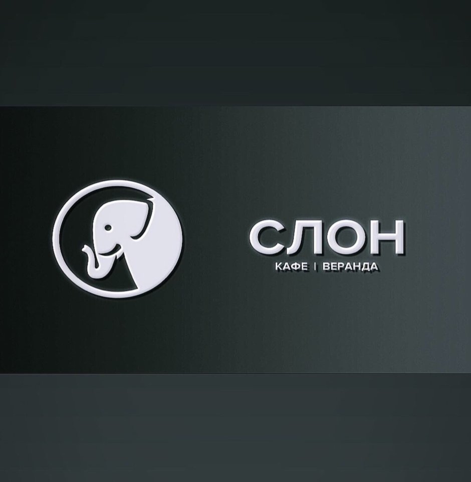 Смешные слоны