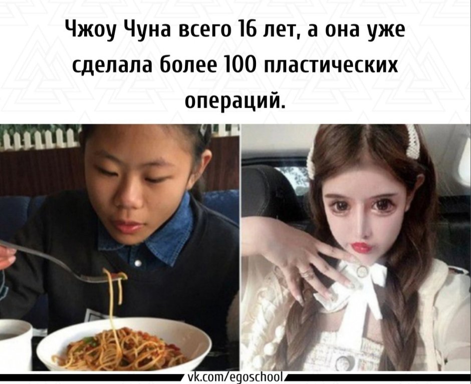 Тотоаба рыба Википедия