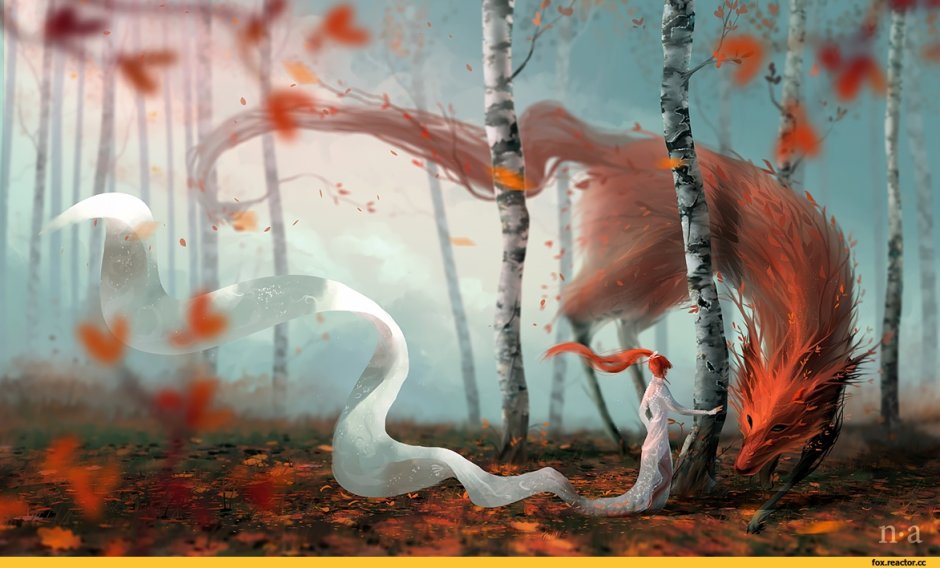 Лиса фэнтези