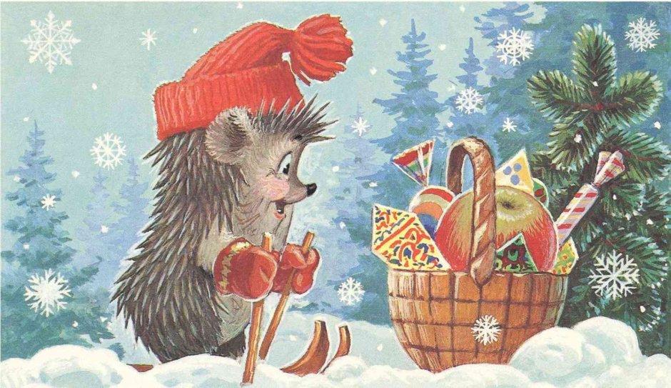 Новогодний Ежик