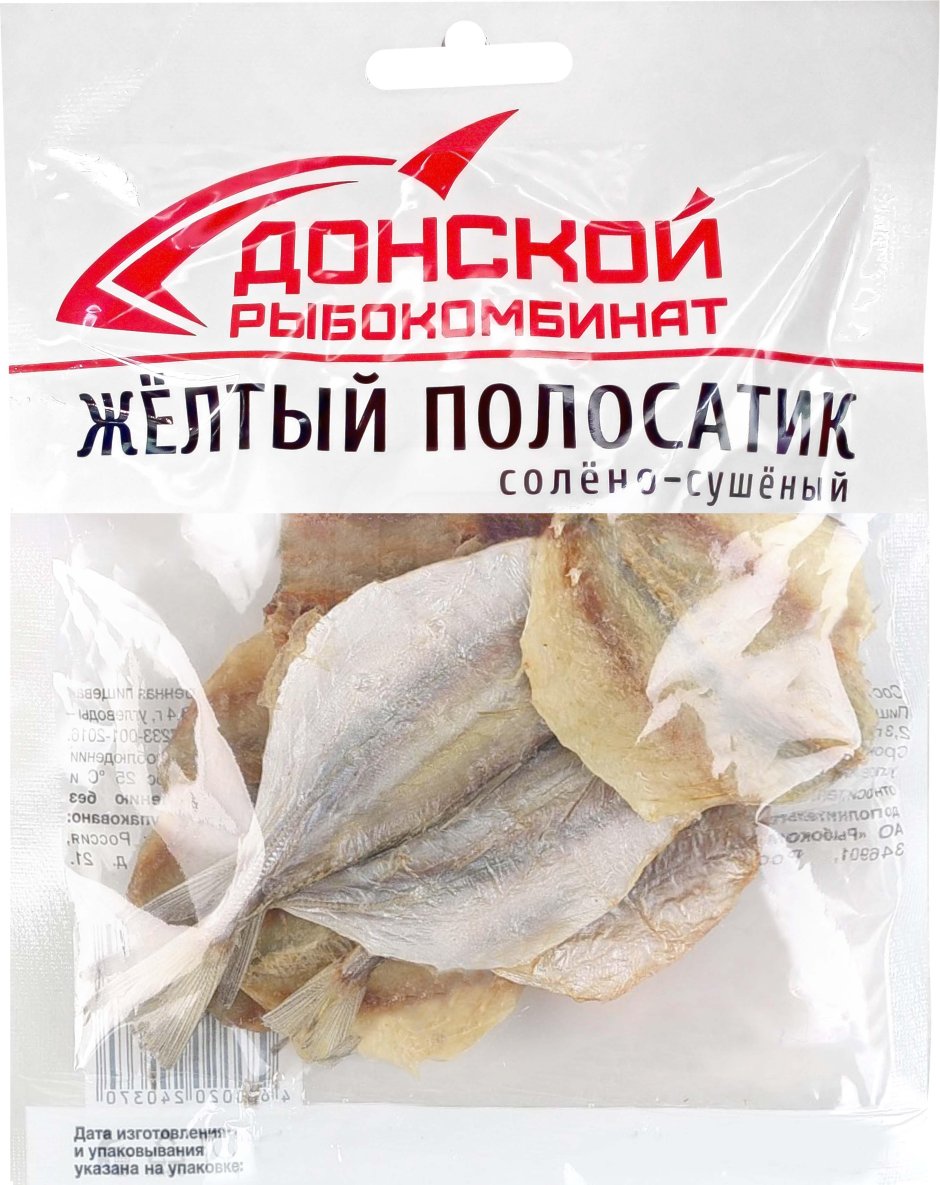 Императорский желтый полосатик