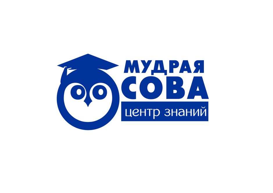 Сова со свитком