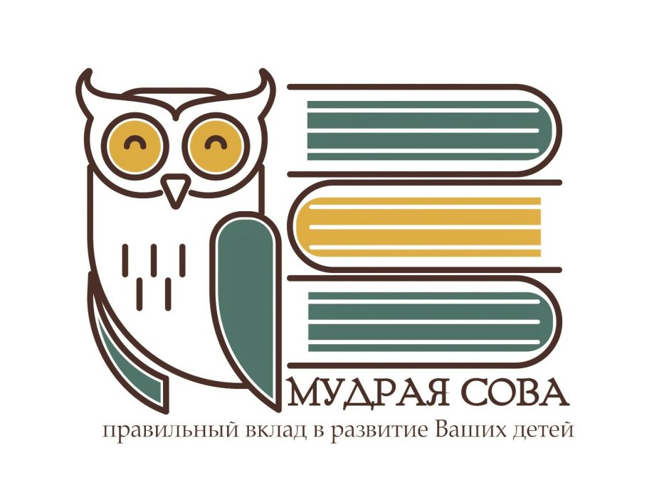 Сова с книгой