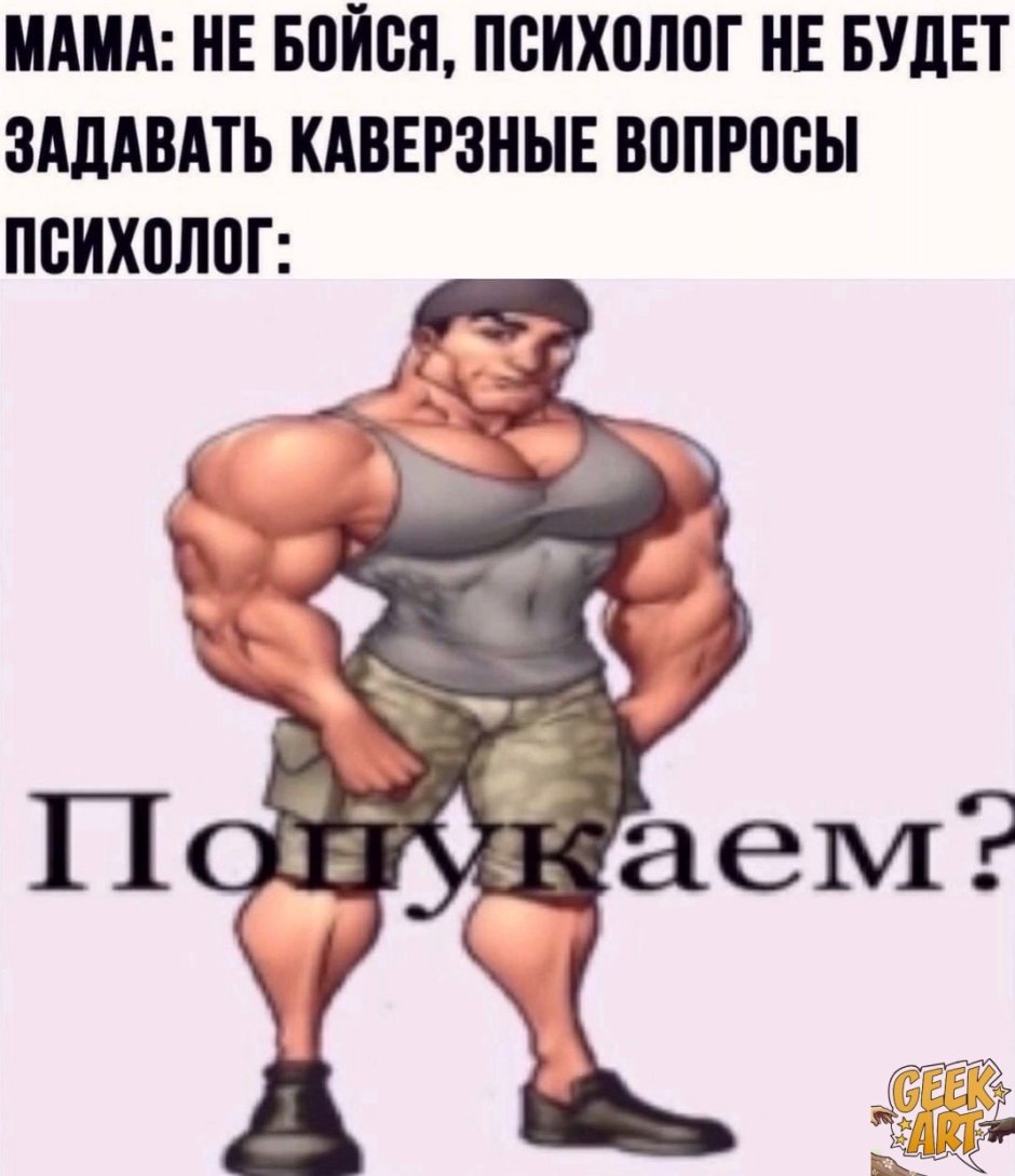 Слон поднимает