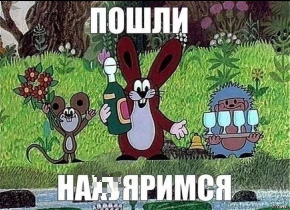 Почвенные животные
