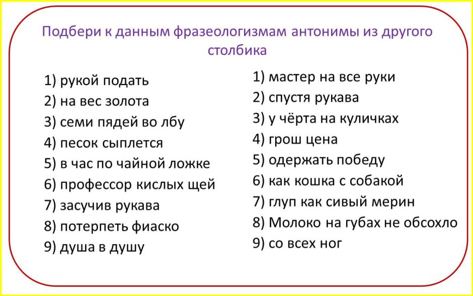 Фото пилозуба
