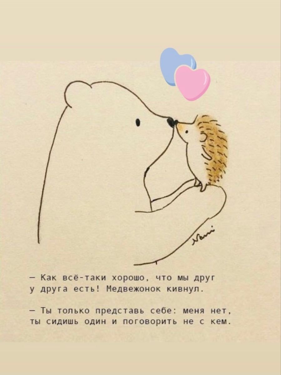 Развивающие Зайка Ёжик