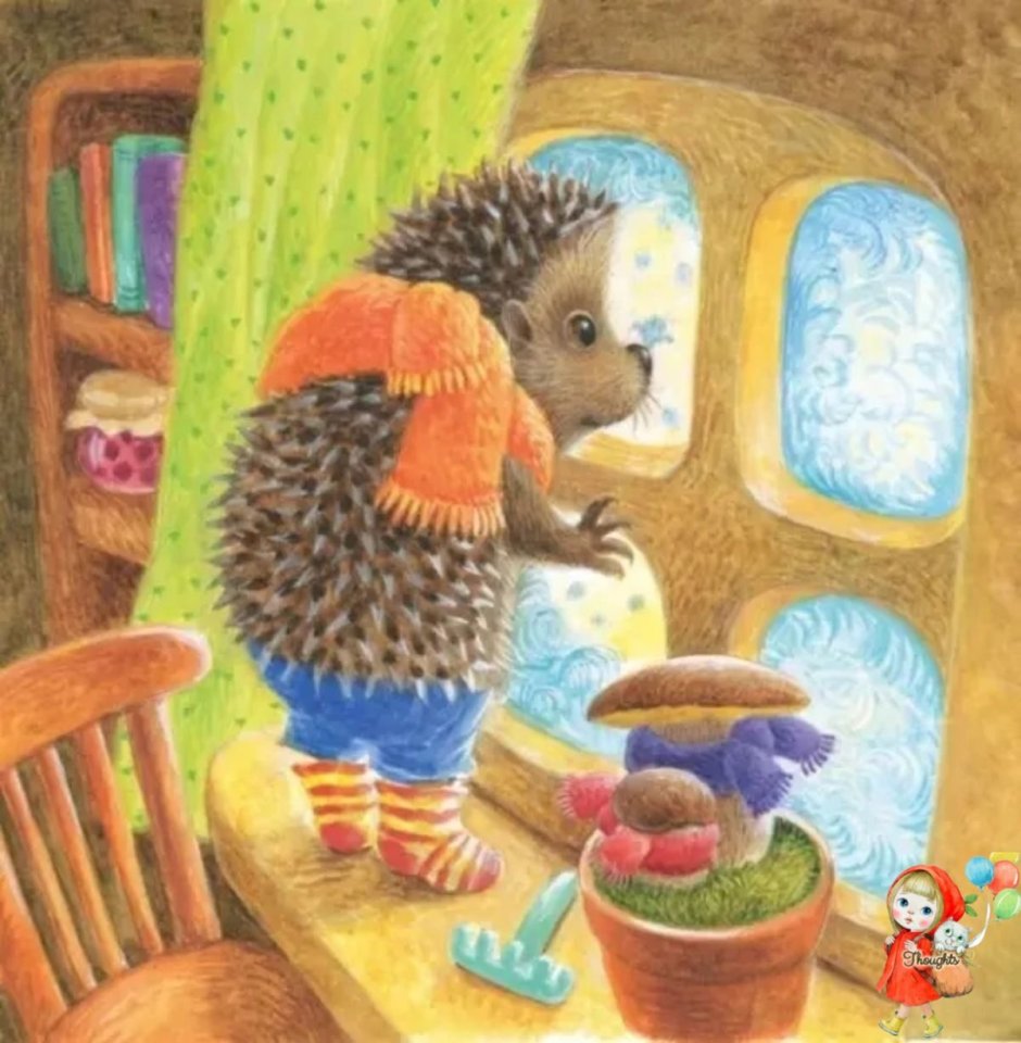 Ежик сказочный