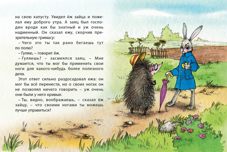 Художник Екатерина Бородачева