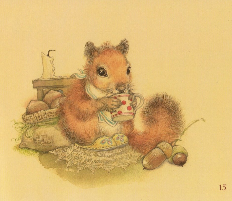 Милый Ежик с днем рождения