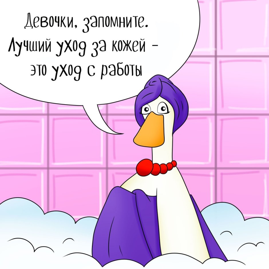 Гусик приколы