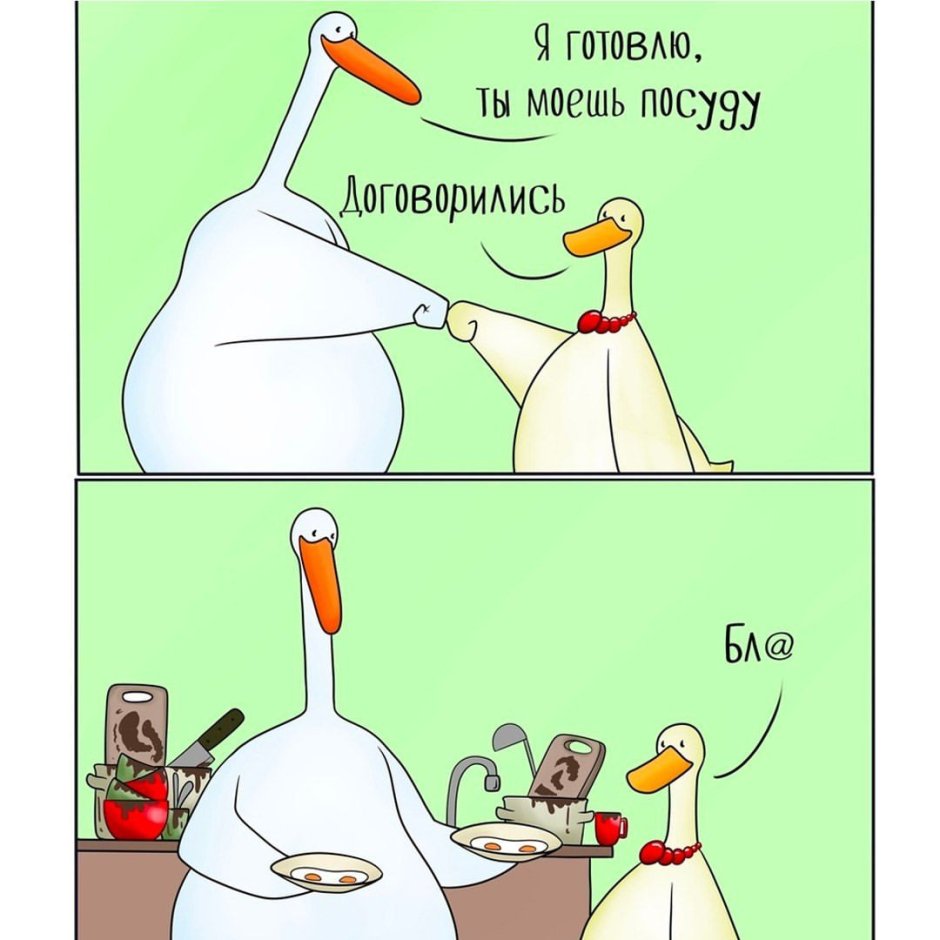 Шутки про готовку
