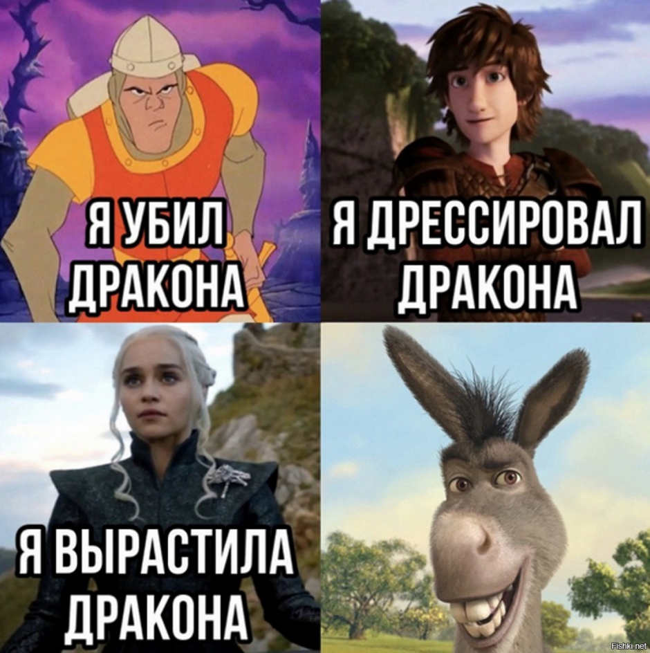 Ослик ИА прикол