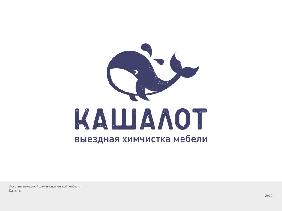 Спермацет кашалота