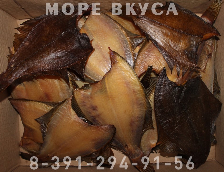 Камбала вяленая в упаковке