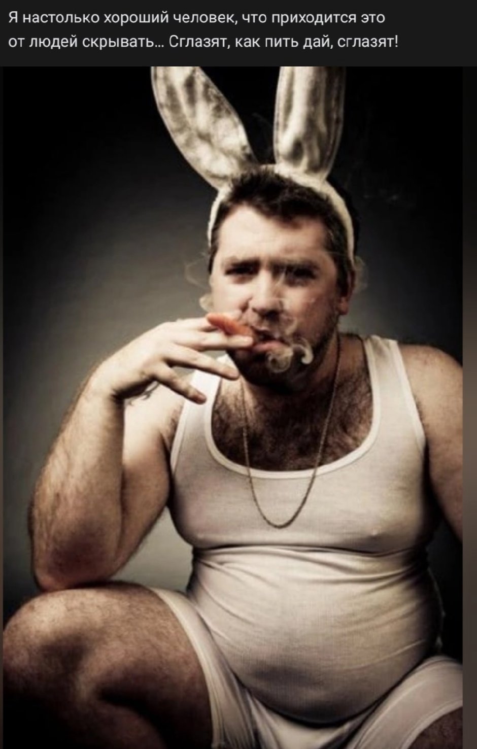 Зайчик с морковкой