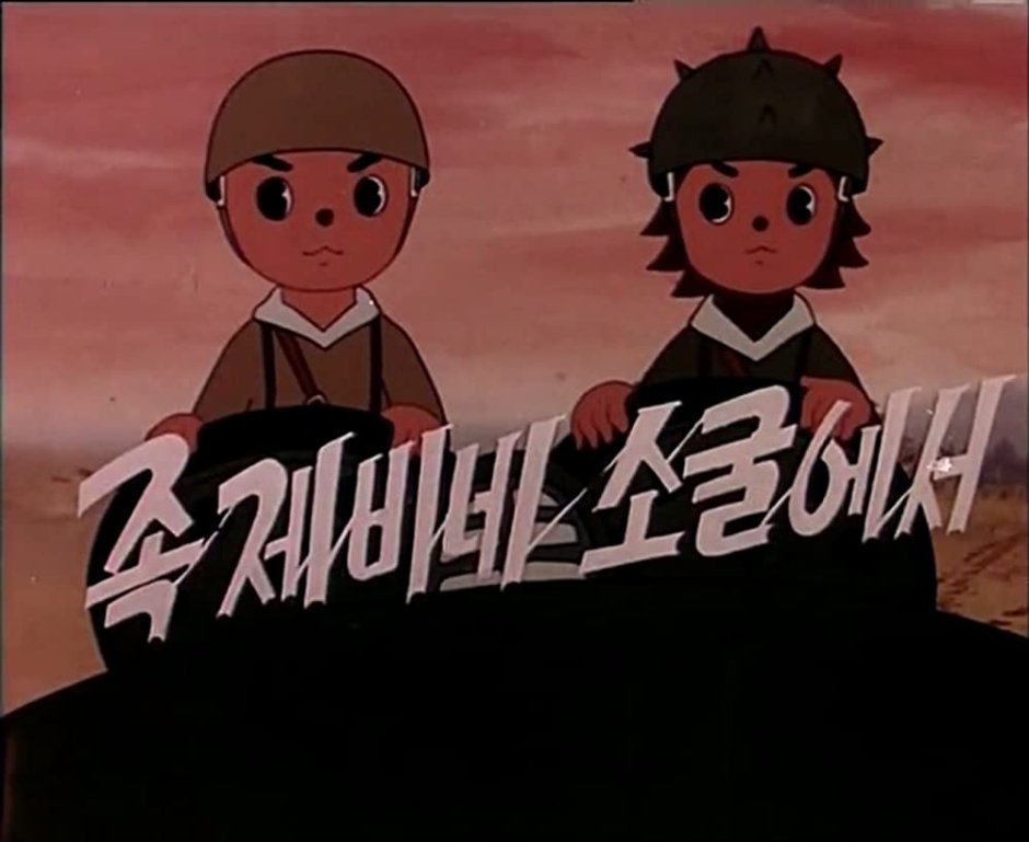 Элвин и Саймон бурундуки аниме