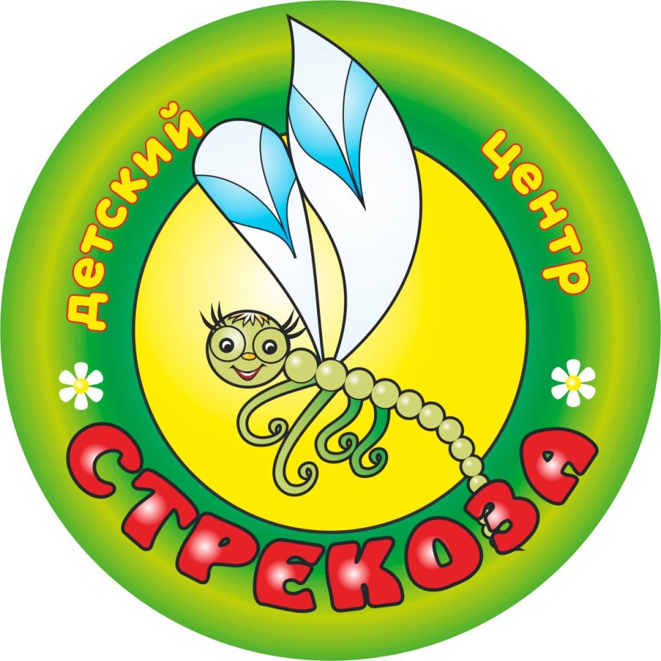 Группа Стрекоза