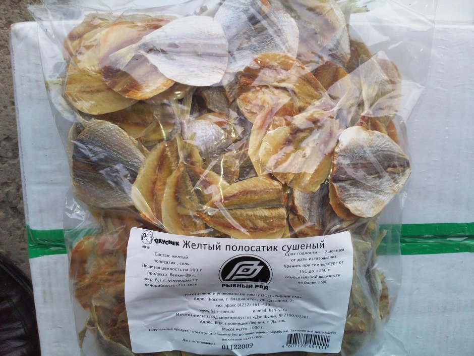 Baby dried Fish