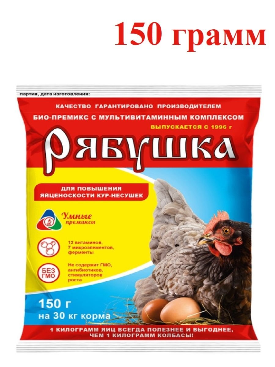 Породы кур бройлеров таблица