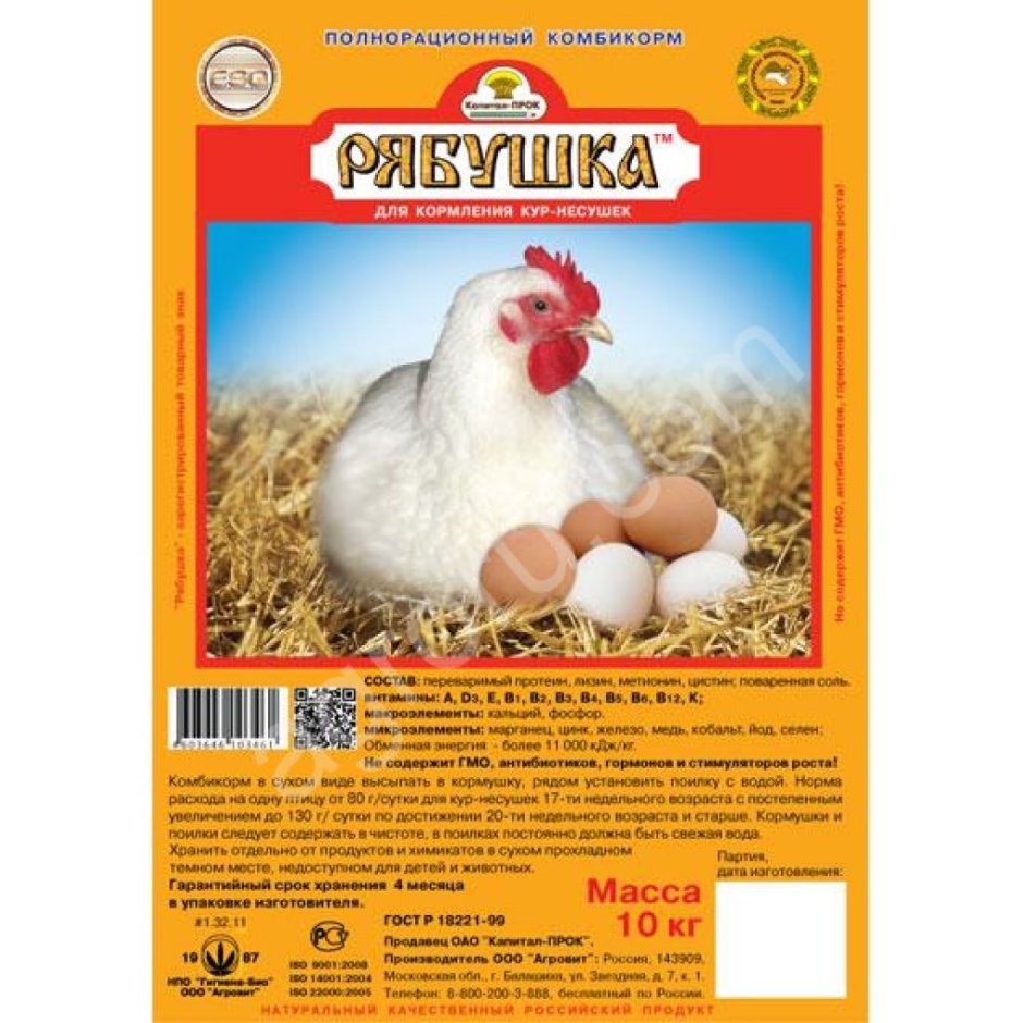 Премикс для кур несушек и домашней птицы 300гр