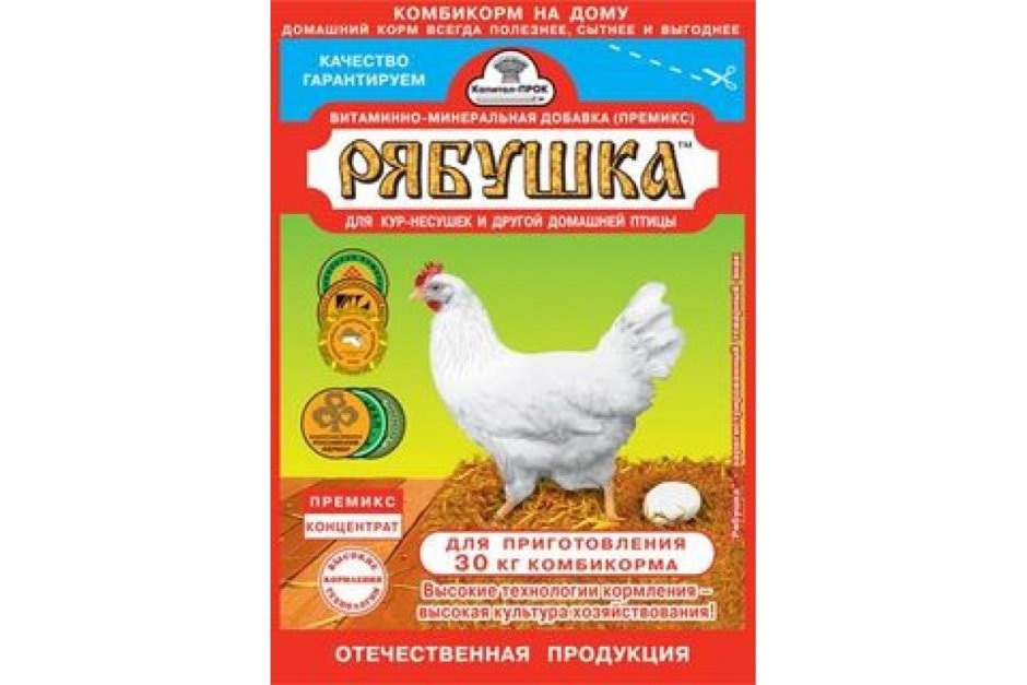 Премикс для сельскохозяйственных птиц 0,5кг. Рябушка Монастырская 0,5%