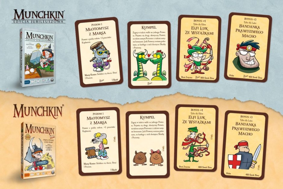 Манчкин экзот