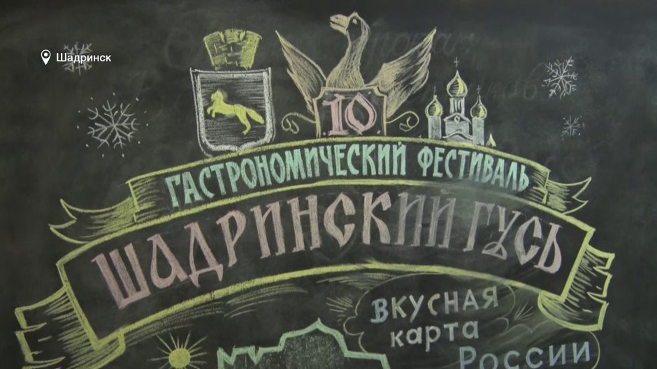 Серые гуси порода Линда