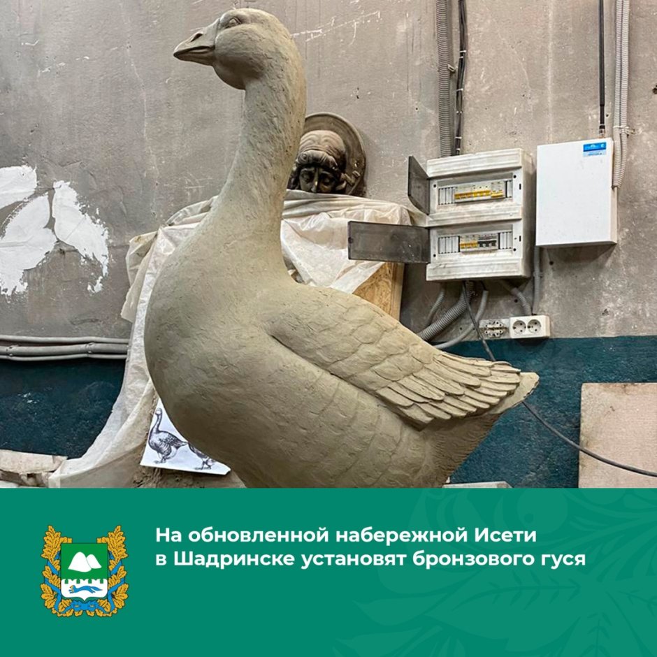 Памятник Шадру в Шадринске