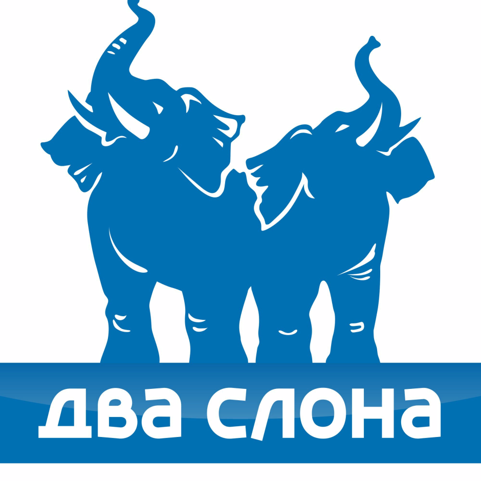 Два слона Ярославль