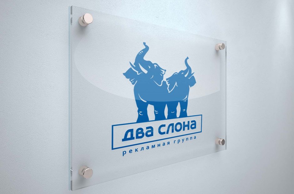 Картина слон и Зебра