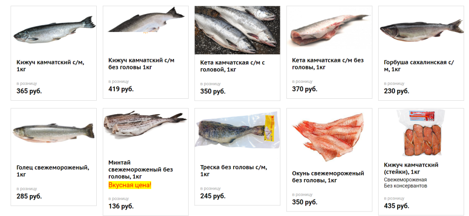 Рыбу путассу Северная