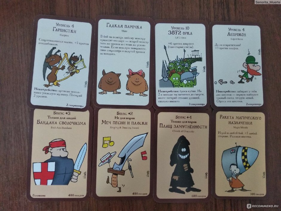 Munchkin Kill-o-Meter
