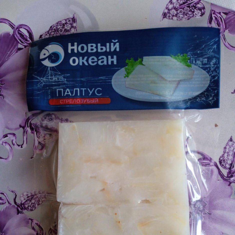 Палтус Аляска