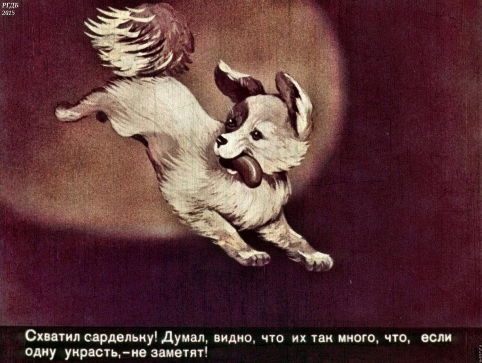 Чехов а. п. "каштанка"