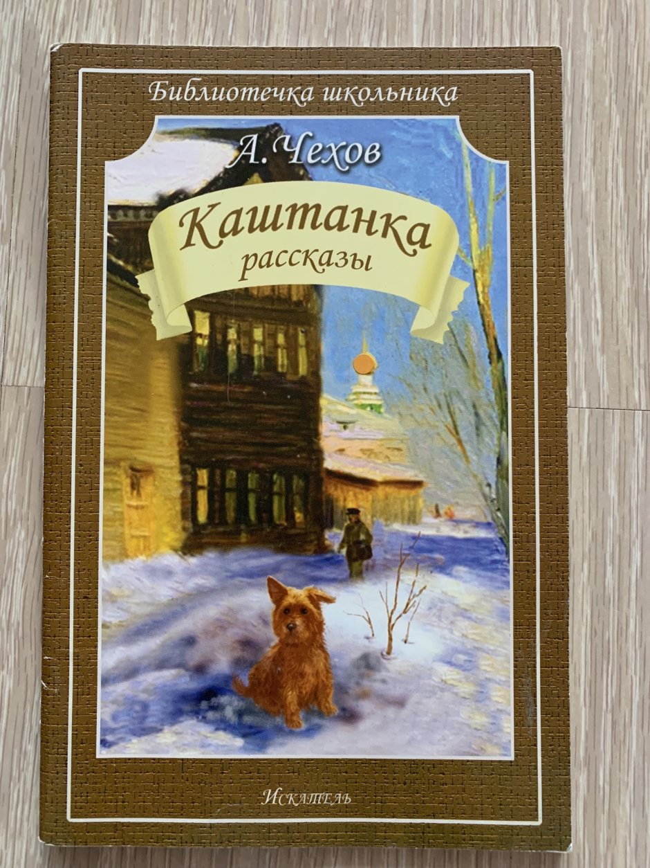 Стилизованные собаки