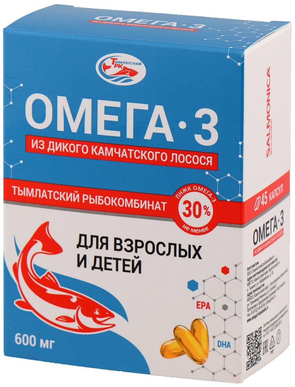 Омега-3 из дикого Камчат лосося капс д/взр и дет 600 мг х45
