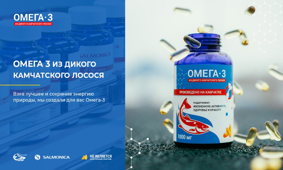 Чавыча разделанная